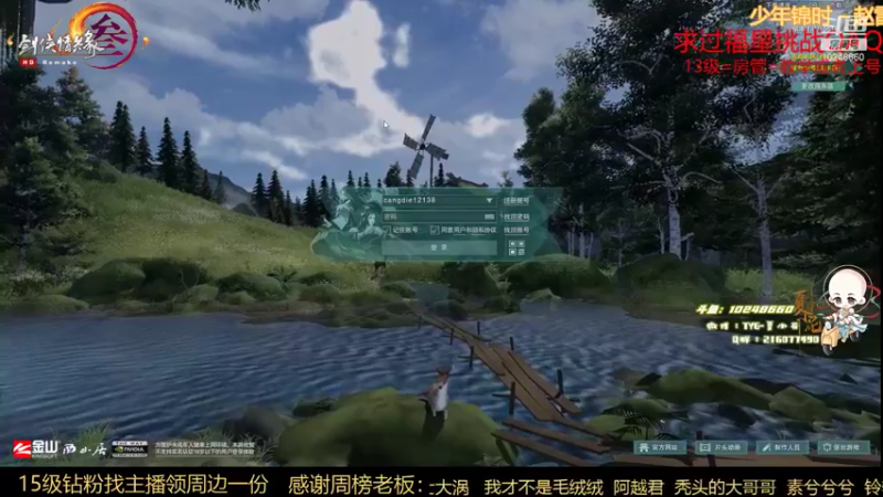 【2021-12-28 19点场】夏小花六：少林散排王