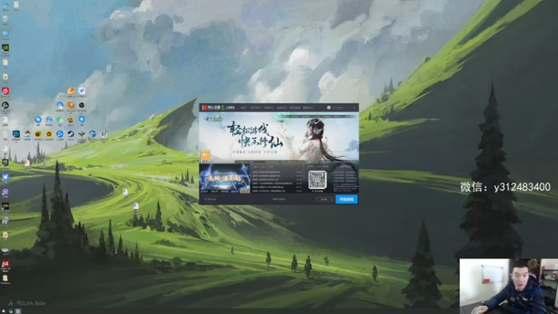 【2022-01-02 12点场】老杨怪：新年新气象！！！