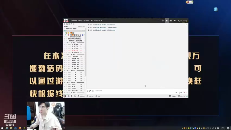 【2022-01-03 19点场】忆旧年丶：一起看比赛卧龙凤雏解说
