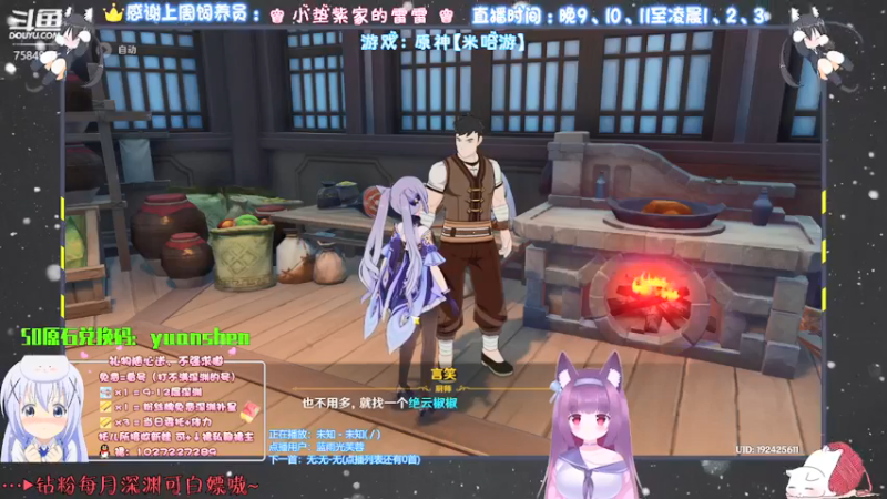 【2022-01-02 21点场】Corgi酱紫：灰机深渊，办卡补星嗷