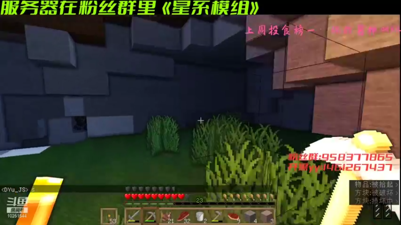 【2022-01-02 20点场】Empty小笨：新主播-我的世界肝就完了