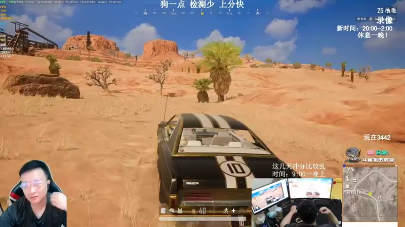 【2022-01-03 17点场】狙击教官：对狙没输过？？？