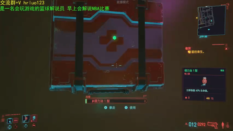 【2022-01-03 01点场】91斧王娱乐NBA解说：水友大乱斗 ！看什么呢？还不快点加入战斗