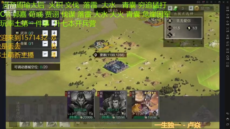 【2022-01-03 18点场】丢丢爱你：丢丢祝大家2022新年快乐