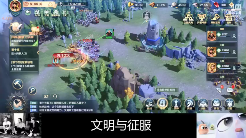 【2022-01-03 20点场】静静不吃饭：文明与征服-静静不吃饭