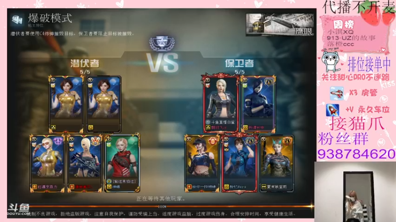 【2022-01-03 00点场】甜心pro：2022都要开心哦各位宝