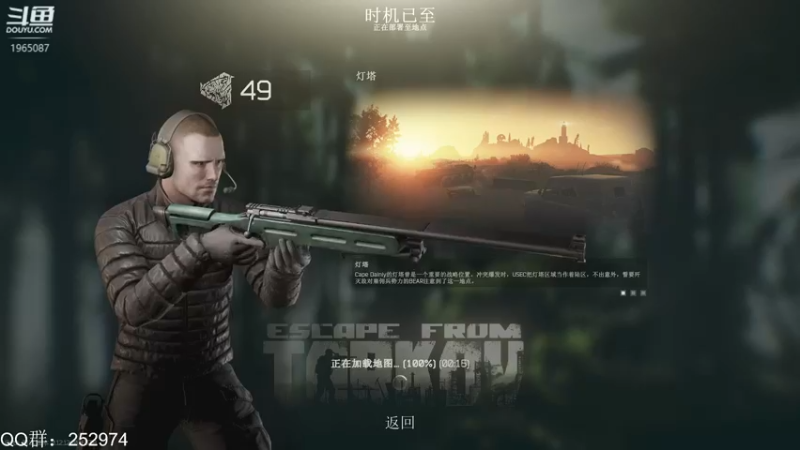 【2021-12-26 07点场】木木叔丶：【48级】杀圣诞老人 黑商减1.5好感度