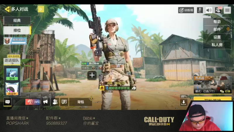 【2022-01-03 17点场】皮皮鲨FPS：家 人 们 我 来 了