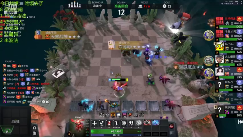 【2022-01-02 21点场】生吃小孩i：法师萨满dh虫～