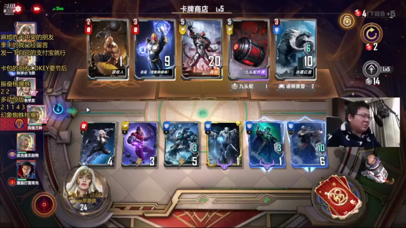 【2022-01-02 21点场】毕游侠：目前天梯第三，有点累 休息下打打JJC