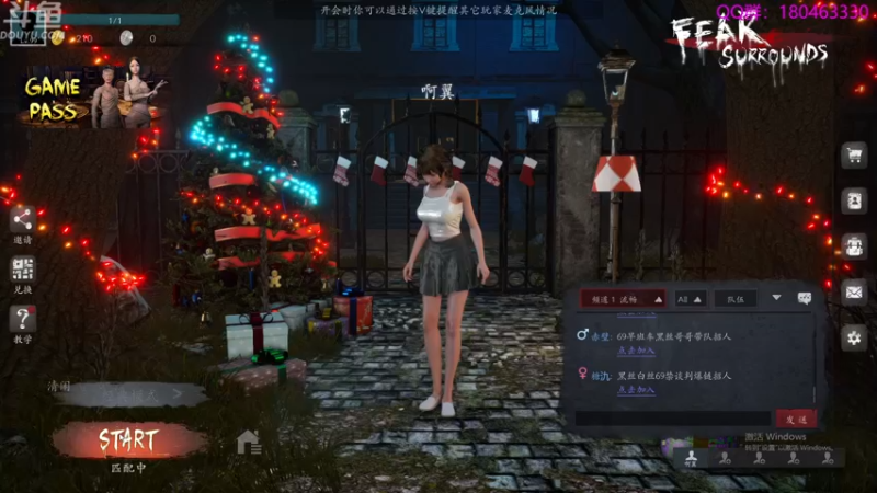 【2021-12-29 08点场】就叫啊翼吧：啊翼：陪你度过每一个无聊的夜