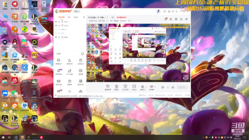 【2022-01-02 20点场】NB丶潇老板：进来 看了不上分举报！！！