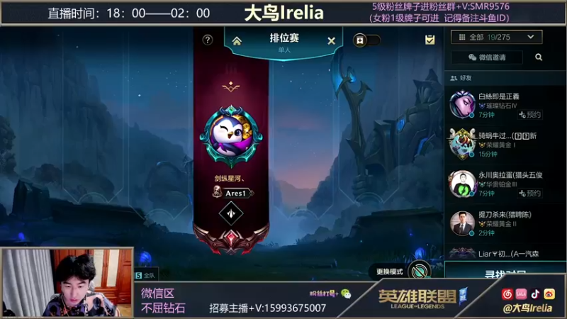 【2022-01-01 18点场】大鸟Irelia：极致操作纵享丝滑