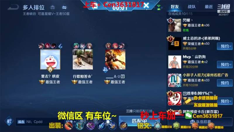 【2022-01-03 17点场】Cen如今：国服达摩，骚操作，实力带粉!!!