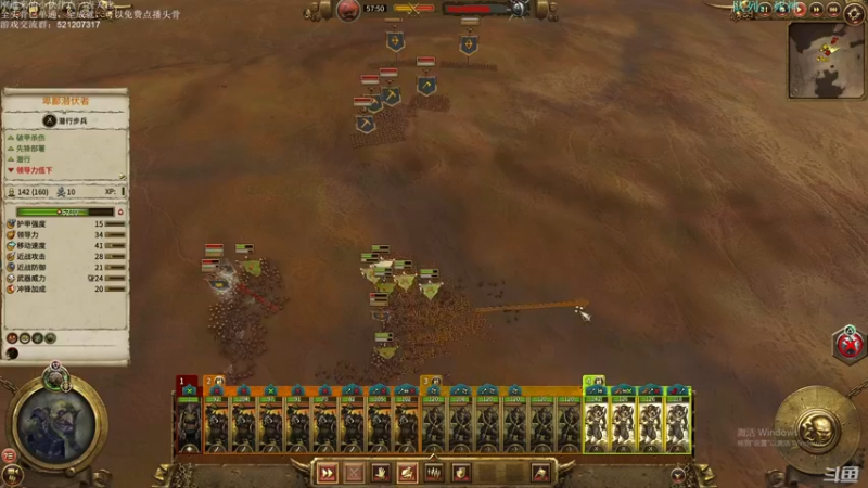 【2022-01-03 01点场】歪歪梯呀：今天是男人的浪漫