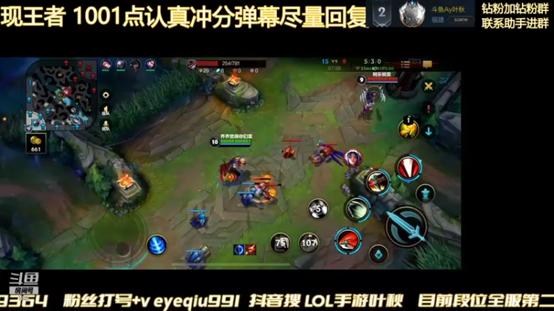 【2022-01-02 23点场】Ay叶秋：小号整花活