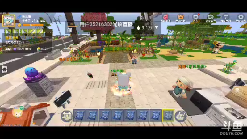 【星空露珠 迷你世界】2022-01-03 12:12:00-2022-01-03 12:27:01