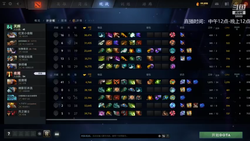 【2022-01-03 09点场】亚瑟归来丶：最简单的C位教学