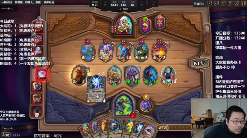 【2022-01-02 22点场】王师傅精益求精：海盗王的直播间儿！！！