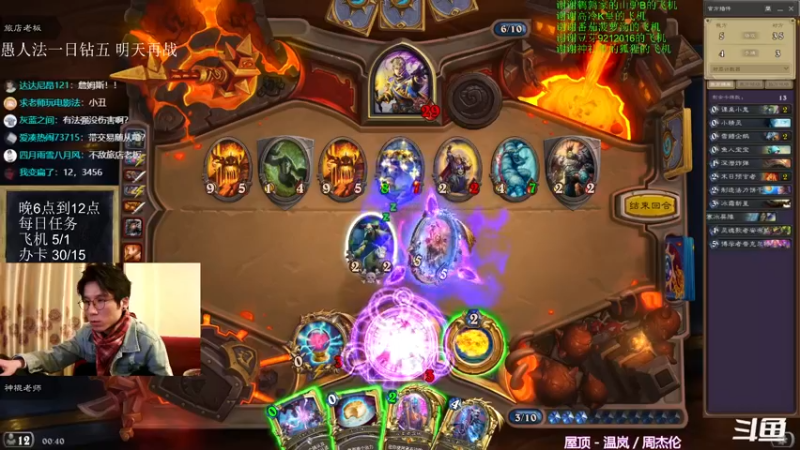 【2022-01-03 00点场】神棍老师麦迪文：神棍老师：偶尔迟到的直播间