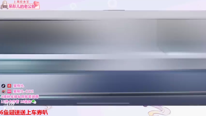 【2022-01-02 23点场】呆彤儿：元旦快乐~2022年啦