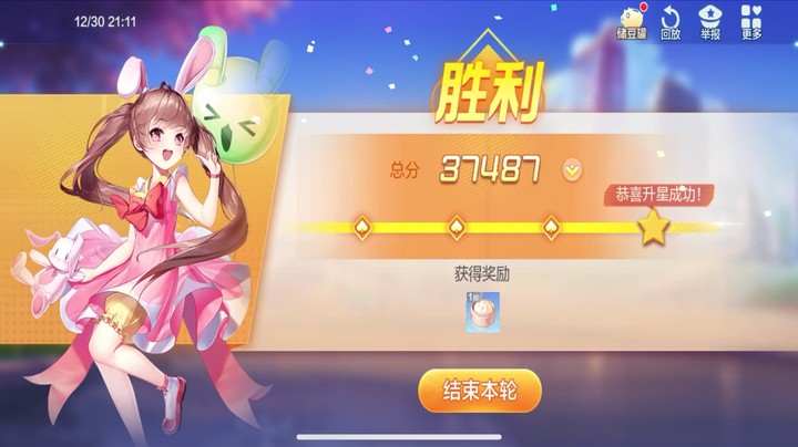 斗地主必赢秘籍【bushi】