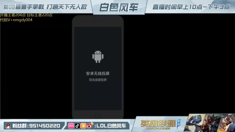 【2022-01-03 09点场】白色风车丶丶丶丶：王者局单排冲分！小鱼人？杰斯？