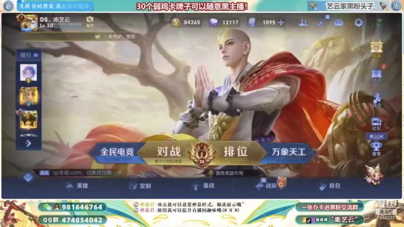 【2021-12-31 19点场】南艺云：国服云缨狂铁❤实力教学！