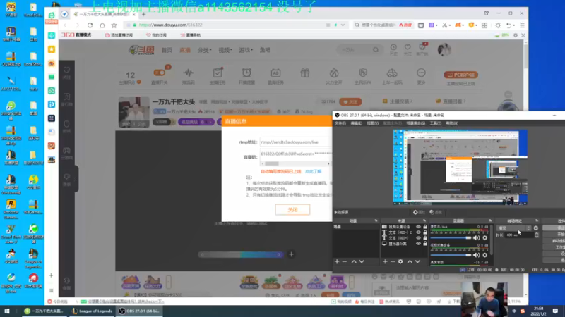 【2022-01-02 21点场】一万九千把大头：一万九千把大头