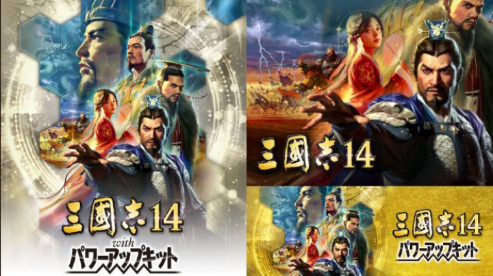 三势力围攻曹老板