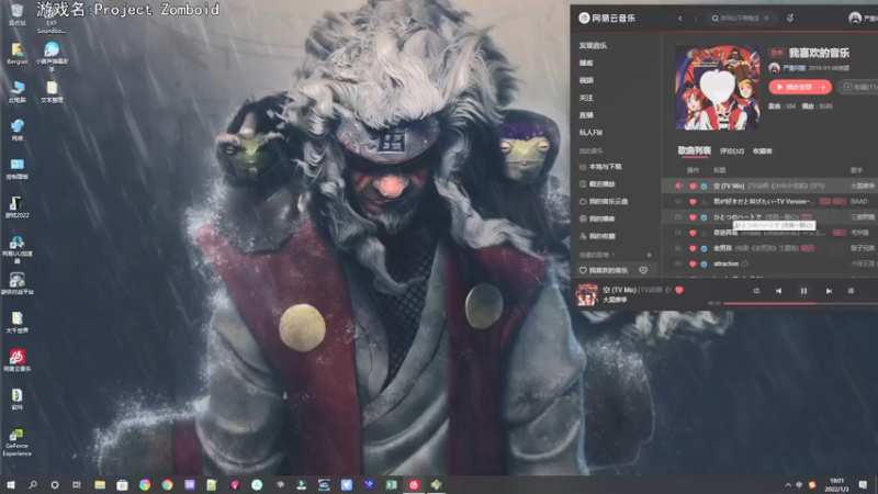 【2022-01-03 18点场】巴格拉斯：热爱生活，走进巴叔