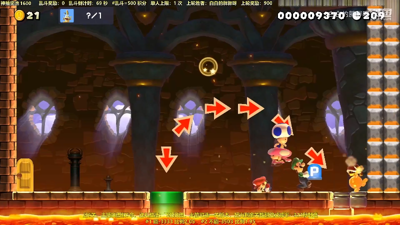 我在斗鱼看白白的胖胖呀直播马里奥制造