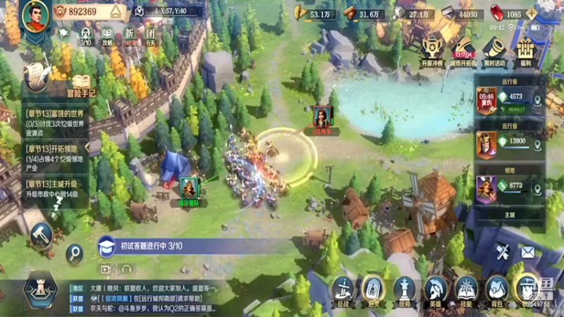 【2022-01-03 09点场】我愿带你看遍世间繁华：领礼包看直播了手慢无