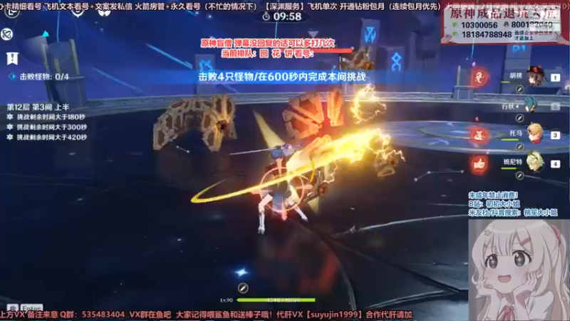 【2022-01-01 23点场】初初大小姐：【超强打深渊小姐姐排队中】