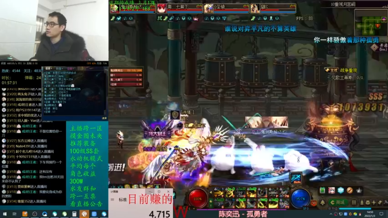 【2022-01-03 14点场】灵魂厉害1279：今天我还能上17吗