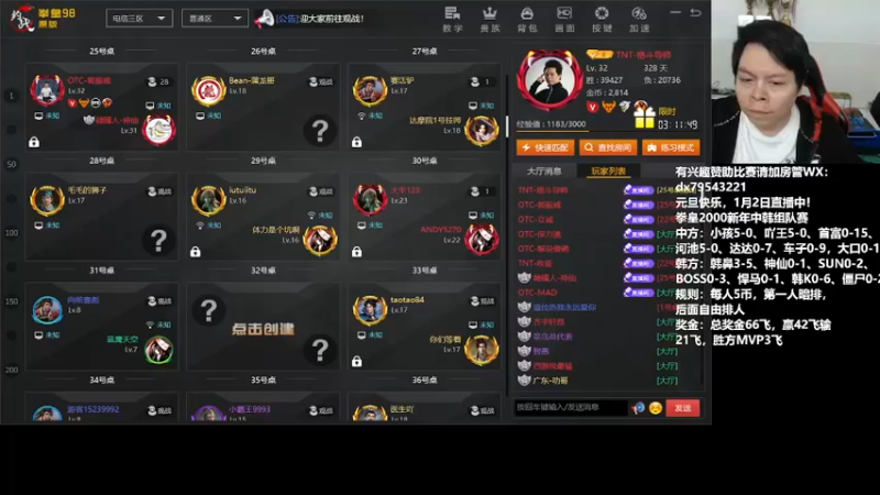 【2022-01-03 20点场】格鬦家大口：直播中，元旦快乐！