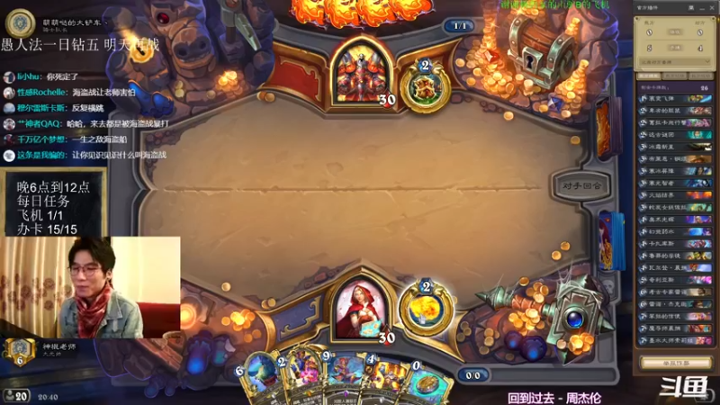 【2022-01-02 20点场】神棍老师麦迪文：神棍老师：偶尔迟到的直播间