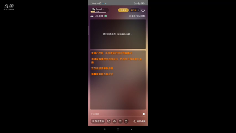10天上王者