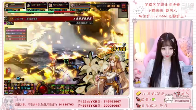 【2022-01-03 13点场】小雅妹妹m：跨3A奥兹玛牛牛呀