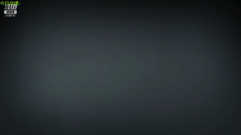 【2022-01-02 15点场】生吃小孩i：法师萨满dh虫～