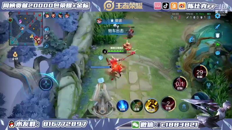 【2022-01-02 22点场】陈比克rr：荣耀排位，乱杀嘎嘎