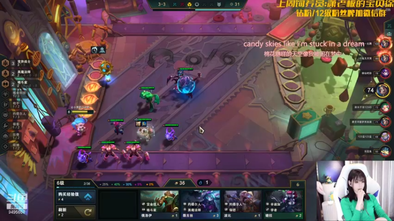 【2022-01-02 22点场】NB丶潇老板：进来 看了不上分举报！！！