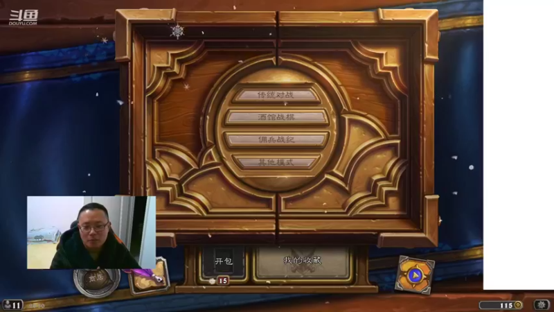 【2022-01-02 20点场】麦迪文哥：午夜竞技场，不打针不吃药，坐着就是跟你唠