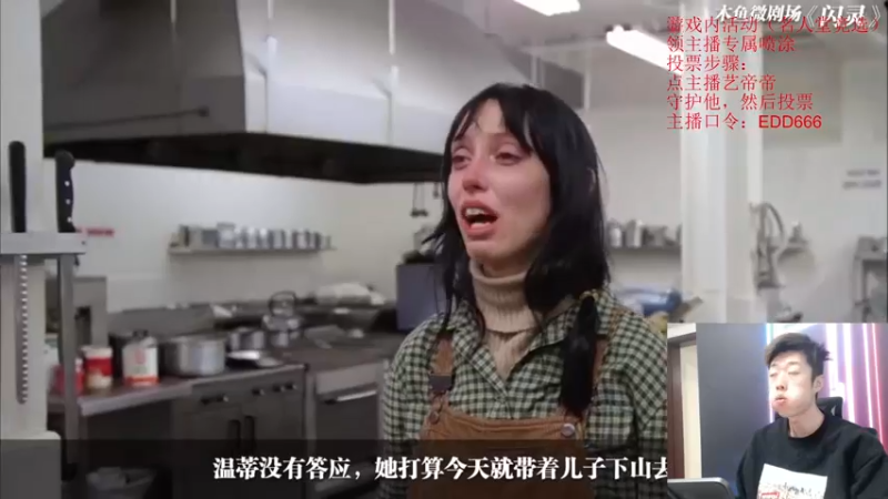 【2022-01-02 18点场】艺帝帝：欢乐海岛，新年新气象