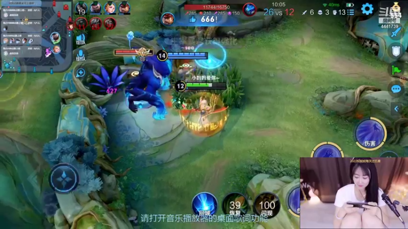 【2022-01-02 23点场】Jue美娘：单排米莱迪上荣耀