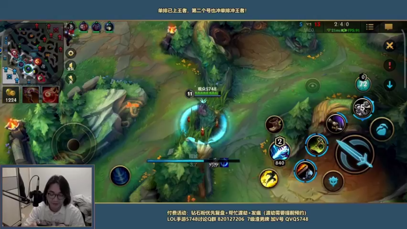 【2022-01-02 23点场】主任5748：⚡单排已上王者 挑战第二个！⚡