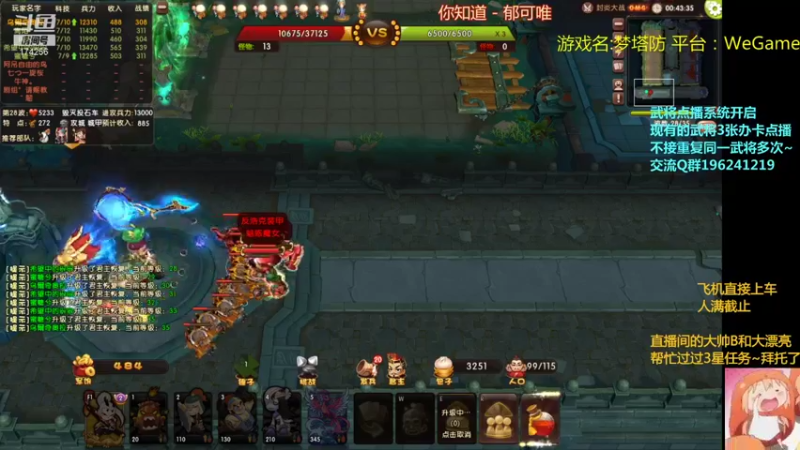 【2022-01-02 23点场】皮小乌：乌：出现吧~皮卡乌！