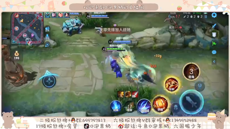 【2021-12-27 22点场】O泡果奶1111：稳一下国服露露和兰陵王