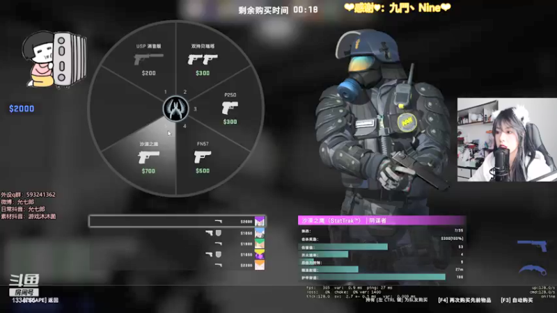 【2022-01-02 12点场】是希文吖丶：祝大家生活温暖顺心