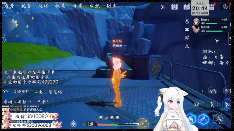 【2022-01-03 20点场】御羽OvO：【叶羽】星岛06小百科在线解答